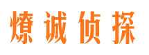 大新找人公司